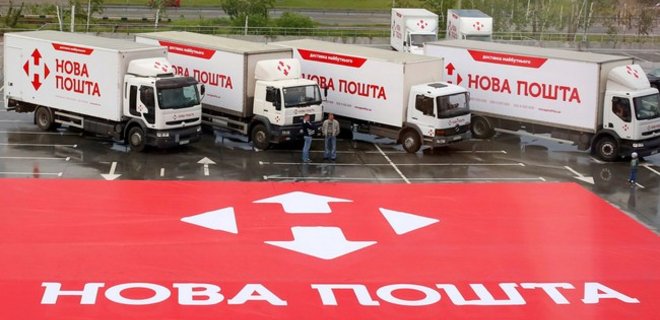Доставить все: Новая Почта  выходит на  рынок Грузии и Молдовы - Фото