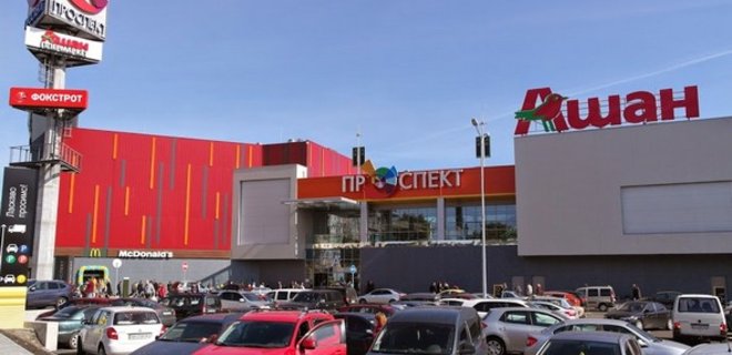 В Киеве открылся новый торговый центр - Фото