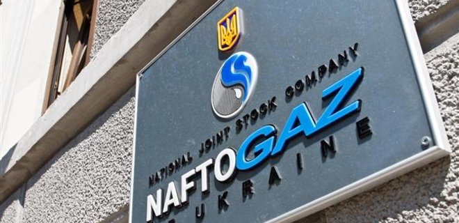 Нафтогаз оспорил в арбитраже контракт на транзит газа с Газпромом - Фото