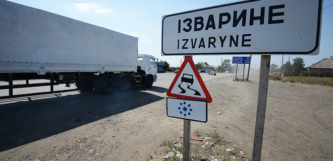 Трудности переезда. Как доставляются товары в ДНР/ЛНР - Фото