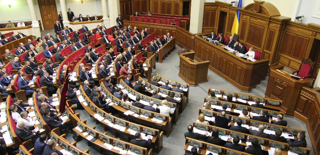 Верховная Рада разрешила Укроборонпрому не отдавать долги РФ - Фото