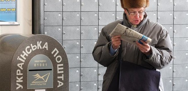 Укрпочта прекращает отправку почты на территории проведения АТО - Фото
