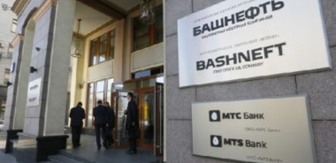 В России начался процесс передачи компании Башнефть государству - Фото
