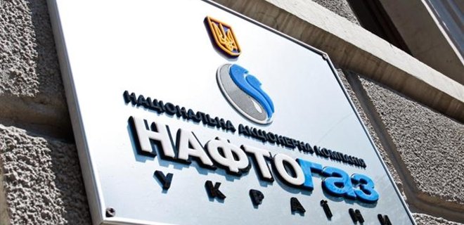 Киевэнерго сократило долг перед Нафтогазом в 7 раз - Фото