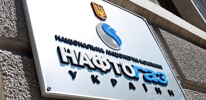 Суд отменил решение Кабмина об обязательной закупке у Нафтогаза - Фото