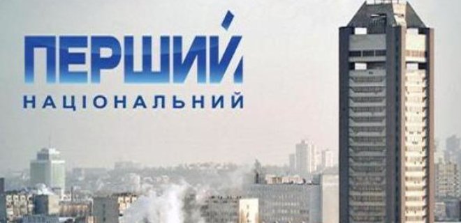 Скандальный закон: каким будет Общественное телевидение Украины - Фото