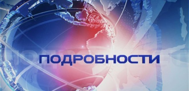 Менеджеры Левочкина продолжат руководить новостями на Интере - Фото