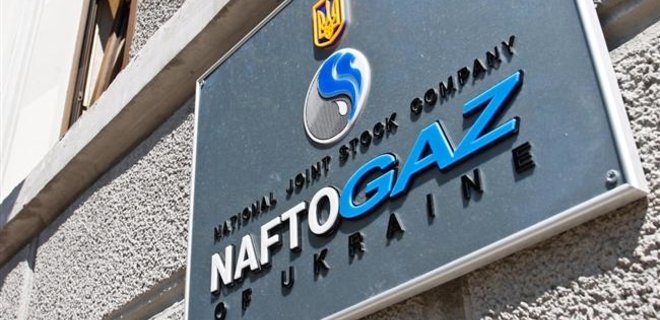 Суд обязал Киевэнерго выплатить Нафтогазу 76 млн грн  - Фото