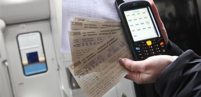 Укрзализныця ограничила продажу билетов в кассах в зоне АТО - Фото