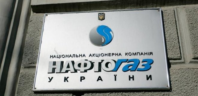 Нафтогаз внес еще $15 млн предоплаты Газпрому - Фото