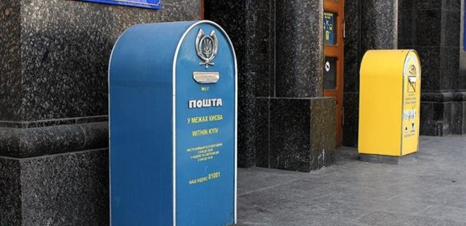 Почтовые услуги в Украине подорожают на 20% - Фото