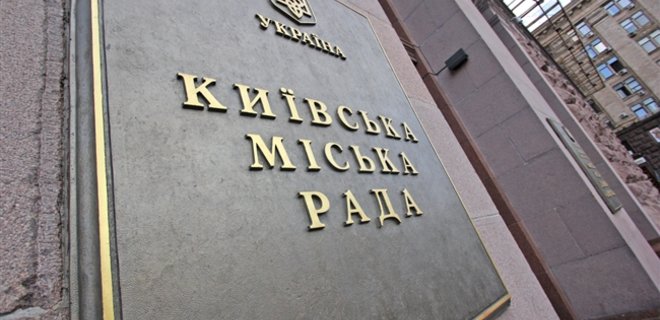 Кличко назначил нового директора Киевавтодора  - Фото
