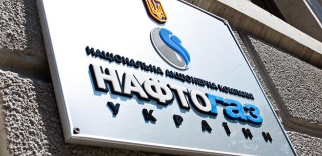 Нафтогаз оспаривает запрет Киеврады отключать газ должникам - Фото