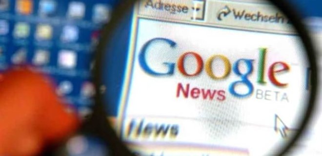 Google выделит 150 млн евро на развитие СМИ Европы в интернете - Фото