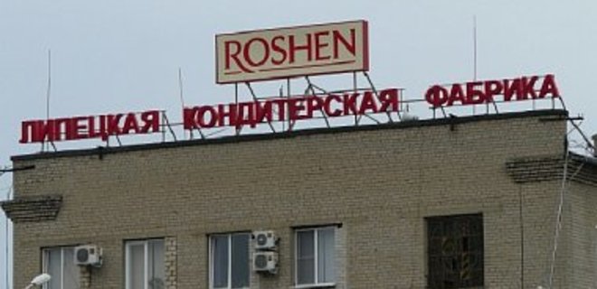 Roshen опротестовала решение об аресте ее имущества в России - Фото