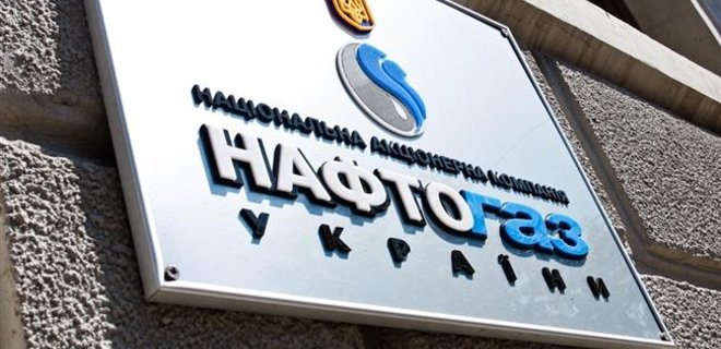Газпром требует от Нафтогаза уже $23,8 млрд - Фото