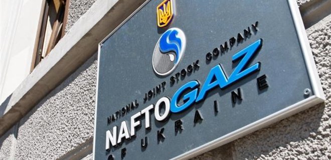 Нафтогаз увеличил исковые требования к Газпрому до $16 млрд - Фото