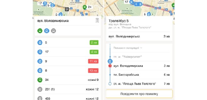Отслеживать киевский транспорт теперь можно и на картах Яндекса  - Фото