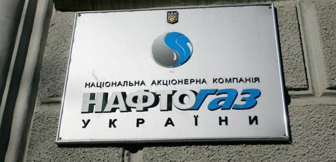 Нафтогаз созывает набсовет Укрнафты на 29 мая  - Фото