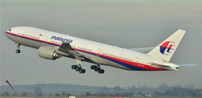 Malaysia Airlines объявила себя техническим банкротом - Фото