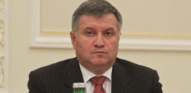 Как Арсен Аваков вернул отобранный при Януковиче газовый бизнес - Фото
