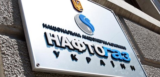 Нафтогаз объявил конкурс на замещение должности главы Укрнафты - Фото