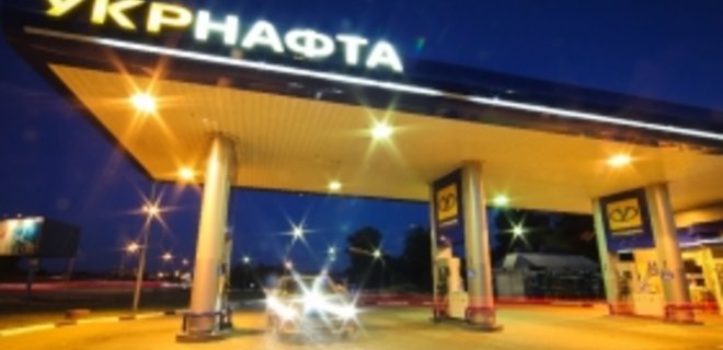 Глава Нафтогаза прокомментировал иск Привата по Укрнафте - Фото