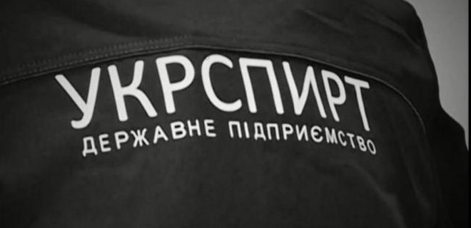 Выборы главы Укрспирта опять перенесли - Фото