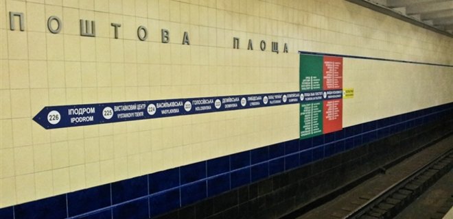 3G против Wi-Fi. Какую сеть напрасно строят в киевском метро? - Фото