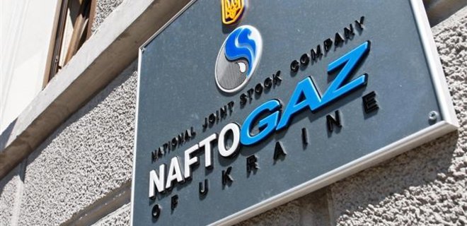 Нафтогаз предложил мощности для импорта газа в Украину - Фото
