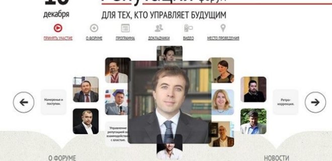 В Киеве состоится Первый международный форум 