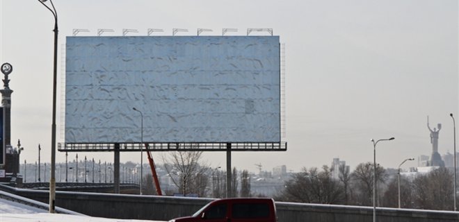 В Украине появился инвестфонд для рекламных стартапов - Фото