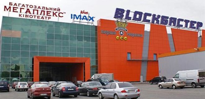 Почему внезапно закрылся крупнейший кинотеатр Украины - Фото