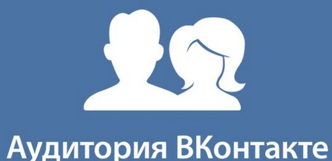 ВКонтакте запускает новую функцию для топ-пользователей - Фото