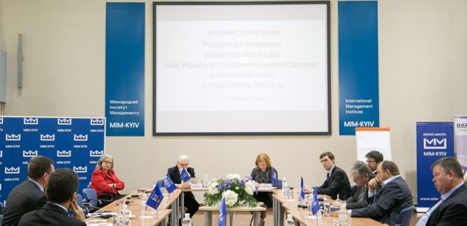 Круглый стол по вопросам евроинтеграции в бизнес-школе МИМ-Киев - Фото
