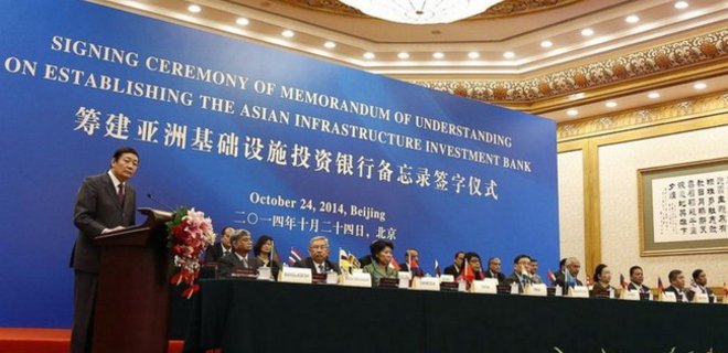 Азиатский банк инфраструктурных инвестиций начал работу - Фото