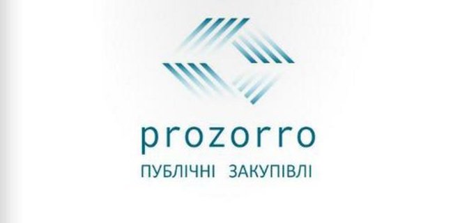 Система госзакупок ProZorro обошлась Украине в $0,5 млн - Фото