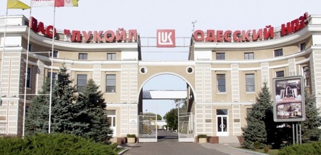 Суд арестовал акции и имущество Одесского НПЗ - Фото