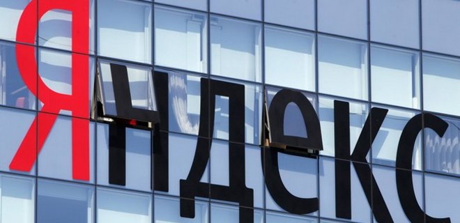 Яндекс закрывает сервис Яндекс.Словари - Фото