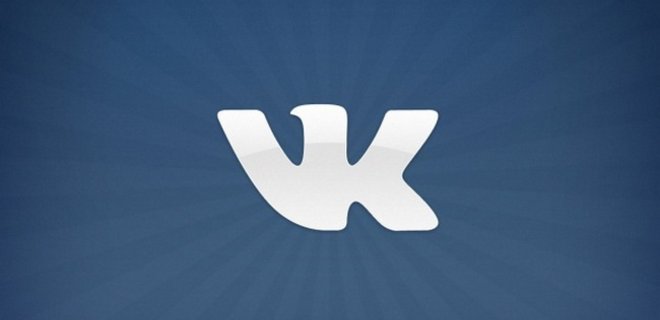 ВКонтакте впервые за 10 лет сменит дизайн интерфейса  - Фото