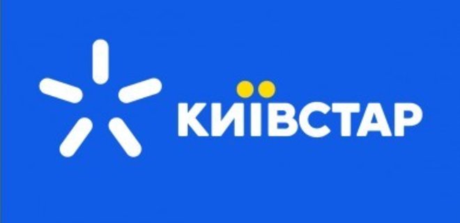 Прокуратура потребовала от Киевстара 2,3 млрд за схемы Курченко - Фото