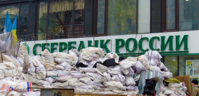 Сбербанк vs Ощад: кому достанется бренд в Украине - Фото