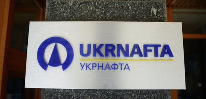 Заседание набсовета Укрнафты сорвалось из-за отсутствия кворума - Фото