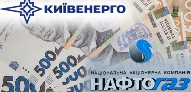Киевэнерго шантажирует киевлян собственными долгами - Нафтогаз - Фото