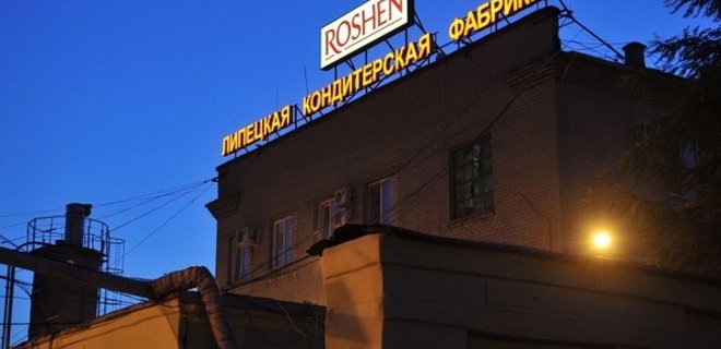 Липецкая фабрика Roshen выплатила 181 млн руб в бюджет РФ - Фото