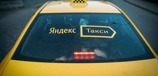 Машина подана. Яндекс.Такси едет в Украину - Фото