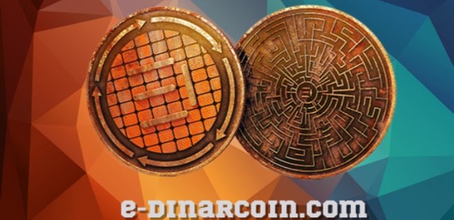 Стартовал запуск новой уникальной криптовалюты E-Dinar Coin - Фото