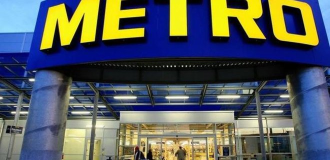 Metro меняет формат гипермаркетов - Фото