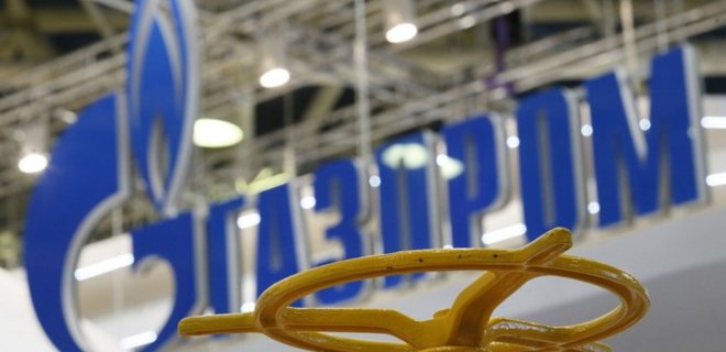 Газпром создал новую газовую компанию в Европе - Фото