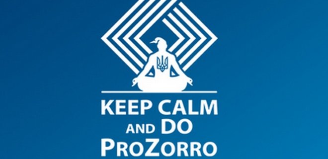 ProZorro получило возможность интеграции с Госреестром юрлиц - Фото